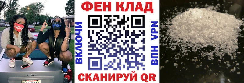 Amphetamine Розовый  Купить где  Ильский 