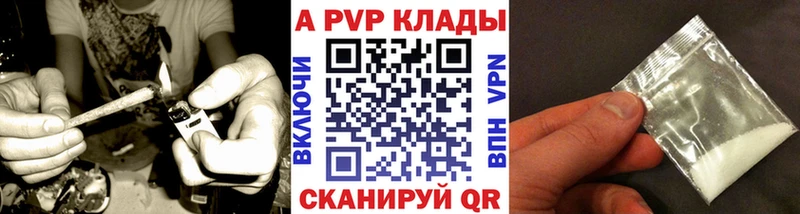 Купить где  Ильский  A-PVP СК 