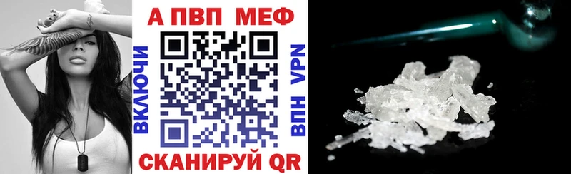 A PVP Соль Ильский