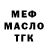 КЕТАМИН VHQ Svyatosha Gamer