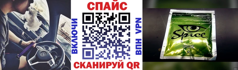 Купить закладки  Ильский  БУТИРАТ GHB 