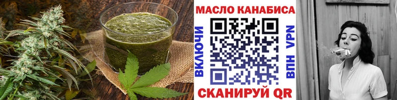 Купить где  Ильский  Печенье с ТГК марихуана 
