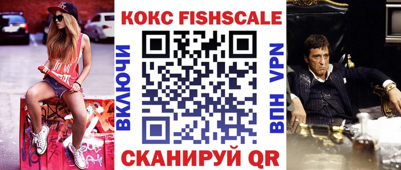 Кокаин Колумбийский Ильский