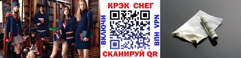 Купить закладки  Ильский  КОКАИН 99% 