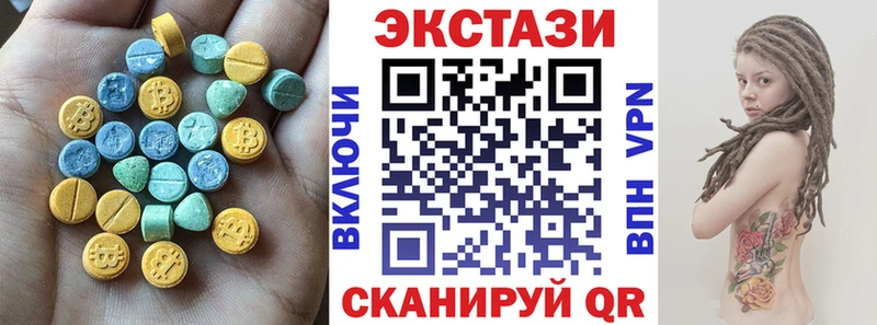 Ecstasy VHQ  Купить где  Ильский 