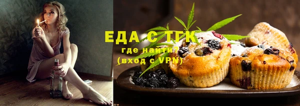 герыч Инта