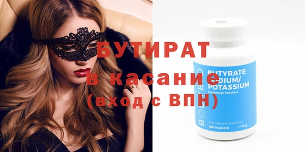 экстази Иннополис