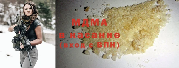 MDMA Зеленокумск