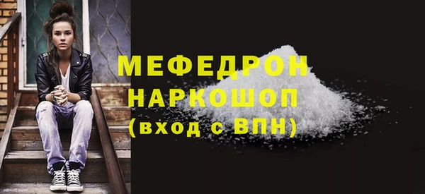 герыч Инта
