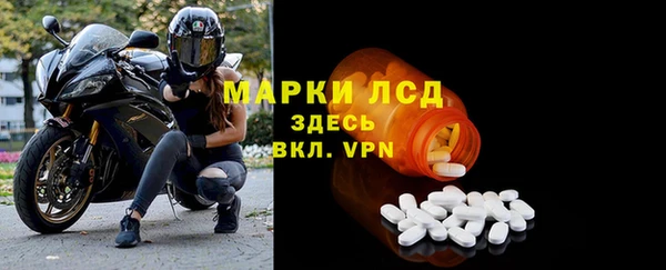 MDMA Зеленокумск