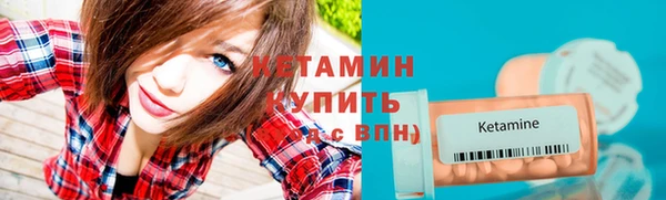 гашик Зеленодольск