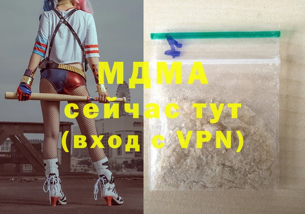 наркотики Инсар