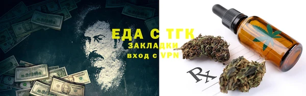 таблы Зерноград