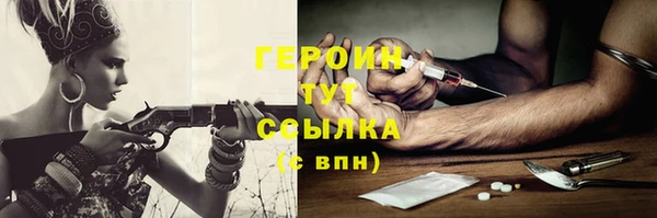 гашик Зеленодольск
