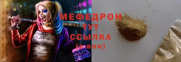 таблы Зерноград