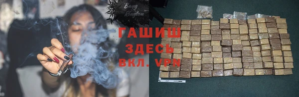 MDMA Зеленокумск