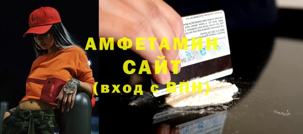 герыч Инта