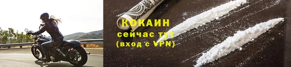 таблы Зерноград