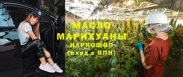 таблы Зерноград