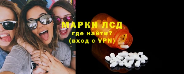 экстази Иннополис