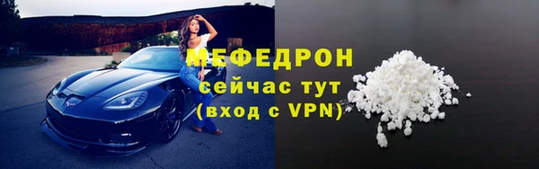 гашик Зеленодольск
