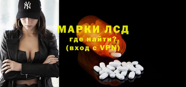 герыч Инта