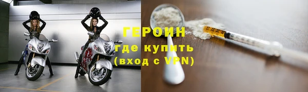 таблы Зерноград