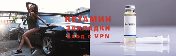 гашик Зеленодольск