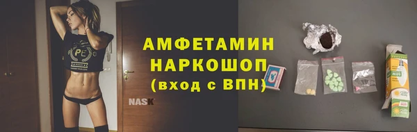 гашик Зеленодольск