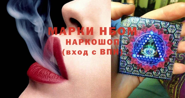 герыч Инта