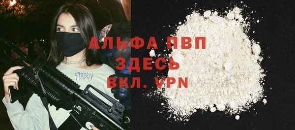 MDMA Зеленокумск