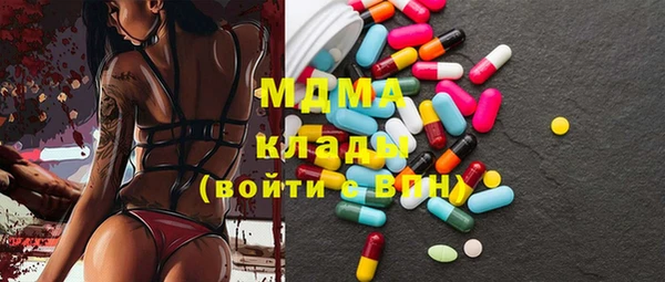 экстази Иннополис
