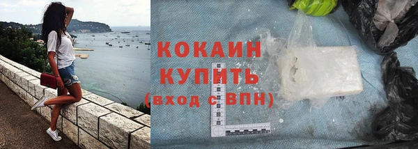 MDMA Зеленокумск