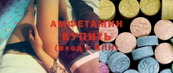 MDMA Зеленокумск