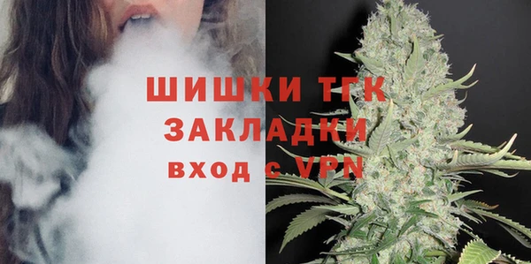 MDMA Зеленокумск
