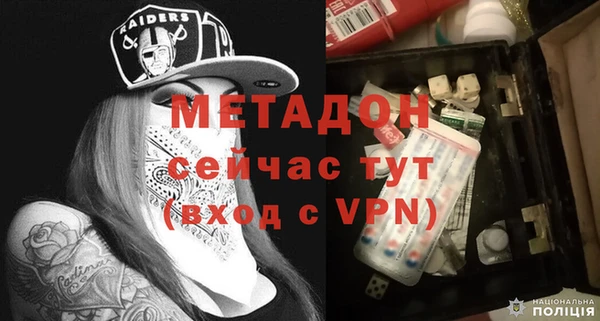 гашик Зеленодольск