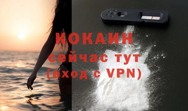 MDMA Зеленокумск