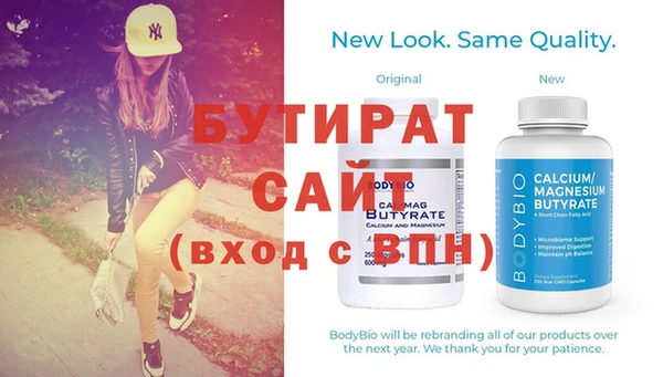 экстази Иннополис
