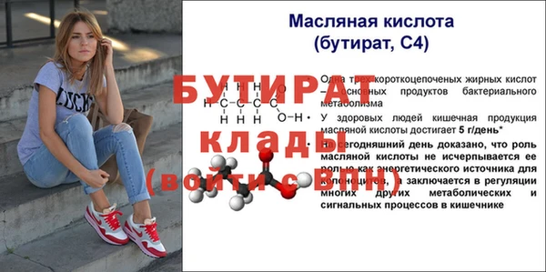 гашик Зеленодольск