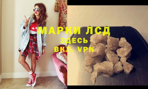 экстази Иннополис