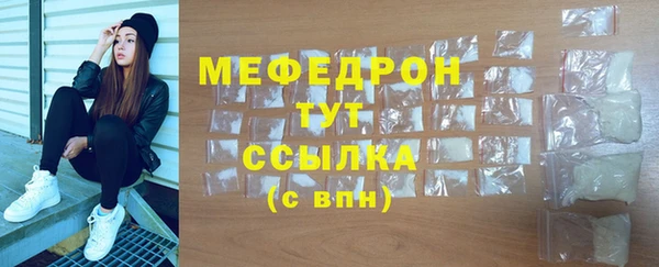таблы Зерноград