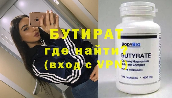 MDMA Зеленокумск