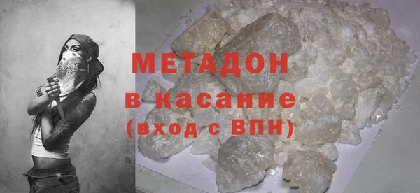 наркотики Инсар