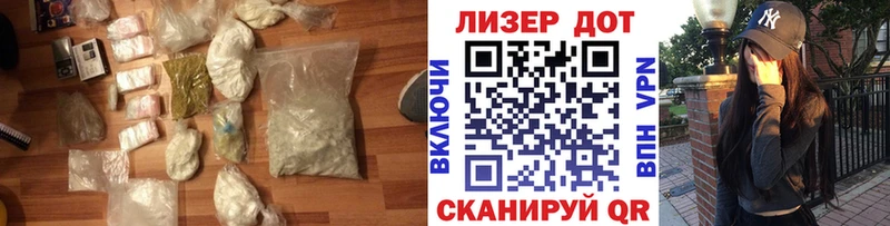 ЛСД экстази ecstasy  Купить закладки  Ильский 
