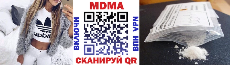 Купить где  Ильский  MDMA молли 