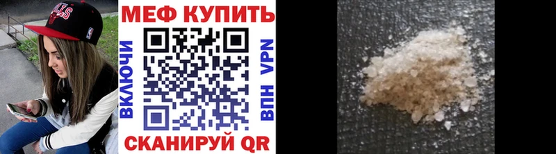 Купить закладки  Ильский  Меф мяу мяу 