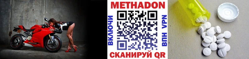 Купить где  Ильский  Метадон белоснежный 