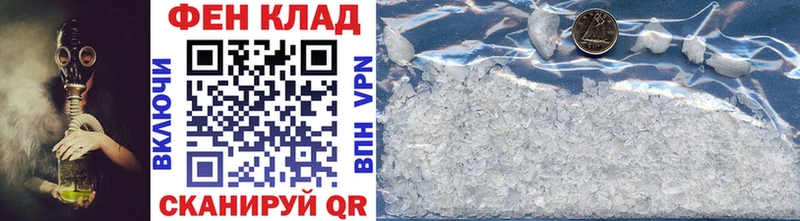 Купить закладки  Ильский  Первитин Декстрометамфетамин 99.9% 