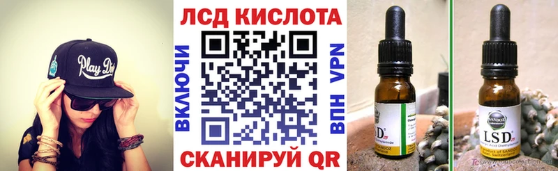Купить закладки  Ильский  Марки NBOMe 1,8мг 