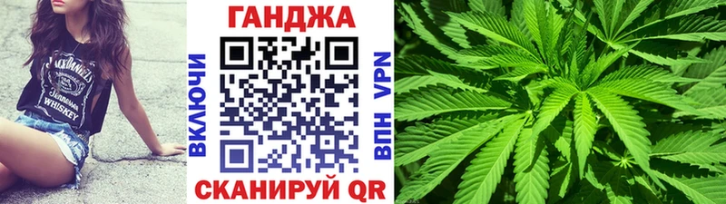 Каннабис VHQ  Купить где  Ильский 